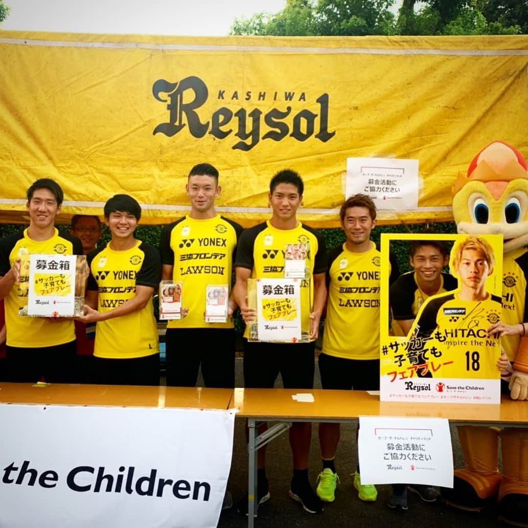 柏レイソルさんのインスタグラム写真 - (柏レイソルInstagram)「#サッカーも子育てもフェアプレー #savethechildren #kashiwa #reysol」8月10日 18時36分 - kashiwareysol_official