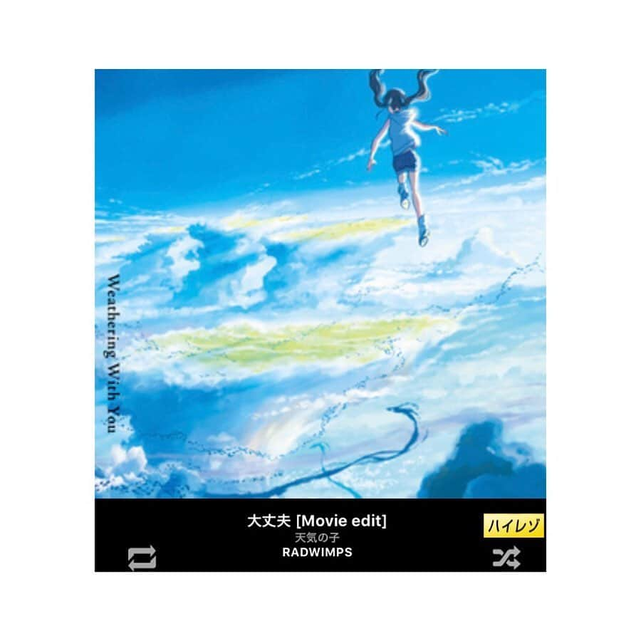 吉田奈央さんのインスタグラム写真 - (吉田奈央Instagram)「今日のBeansでは 映画、天気の子の声優 #森嶋帆高 役 #醍醐虎汰朗 さんと #天野陽菜 役 #森七菜 さんから コメントを頂きました😊  皆さんは映画見ましたか？ 新海誠作品ファンの私は 公開初日に劇場へ🌈☁ 映像美はもちろんですが  願えば叶う、引き寄せられる。  そんな事を日常で実感する事は多くても 目に見えないものとなると 気持ちが揺らぎ不安になってしまいます💦  天気の子は、 その不安定な気持ちを持ったままでもいいんだ！ そこに自分のブレない気持ちや想いさえあれば どんな結果になったとしても大丈夫。 って大きな一歩、ぱーっん！と 背中を押して貰える作品だなと 私は感じました❣️😊🙏☀️🌈 . LIVEでないのに 映像の中は生きている世界... うーん。もう一回見たいな😚  写真は8日に見た飛行機雲✈️💨 .  #言の葉の庭 #2分が上手いんだよ知らないの #知らなかったー☺️ #天気の子 #新海誠#makotoshinkai  #RADWIMPS #大丈夫 #突き抜けたヲタクはかっこいい #君を大丈夫にしたいんじゃない #君にとっての大丈夫になりたい 大丈夫って聞かれたら 大丈夫って答えるしかなくない？って思ってて その代わりになる言葉があればいいのに って思っていた私はスッキリしました。」8月10日 18時54分 - naoyoshida0903