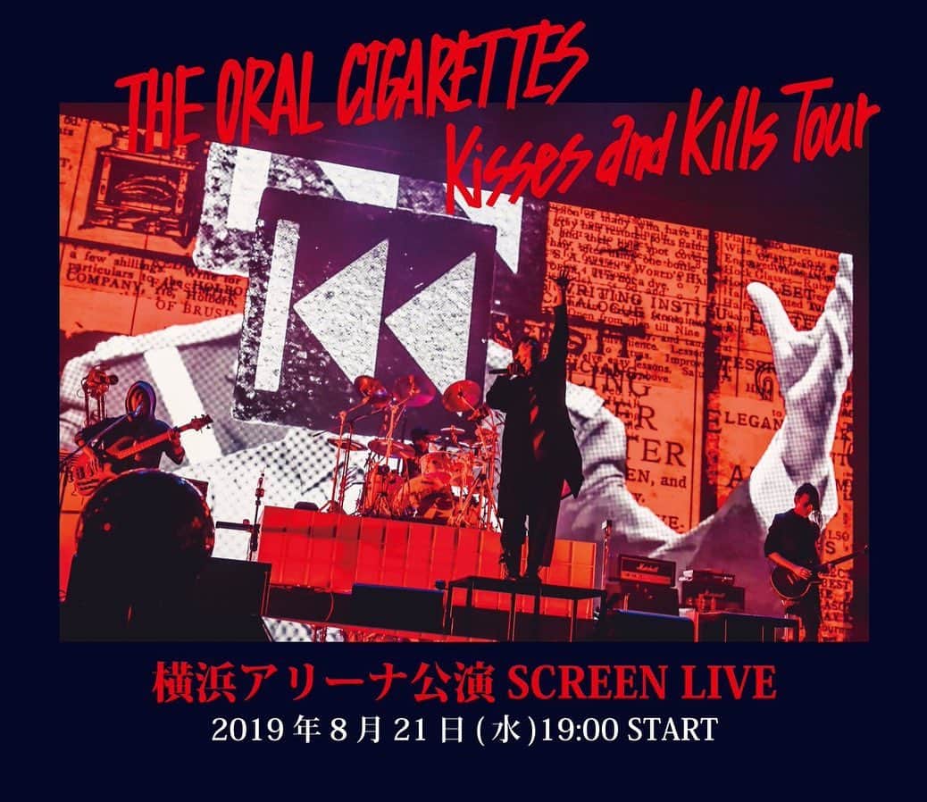 鈴木重伸のインスタグラム：「本日18時より8/21「Kisses and Kills Tour 2018-2019」横浜アリーナ公演SCREEN LIVEの一般発売が開始となりました。 当日各劇場にて一部グッズも販売しておりますので、ぜひご参加くださいな。 https://t.co/7FPfJPO2G0 https://t.co/43eoeaFum4」
