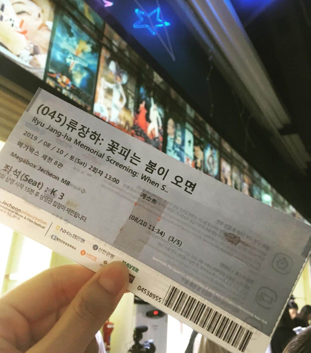 パク・ギュリさんのインスタグラム写真 - (パク・ギュリInstagram)「“엄마. 나 처음부터 다시 시작하고 싶어” “현우야, 넌 지금이 처음이야. 뭘 처음부터 다시 시작해”  마음에 푹 박혀온 대사  故 류장하 감독님의 영화를 다름아닌 제천영화제에서 이렇게 마주할 수 있어서 더욱 의미있고 따뜻하고 애틋해진 느낌이었다」8月10日 19時11分 - gyuri_88