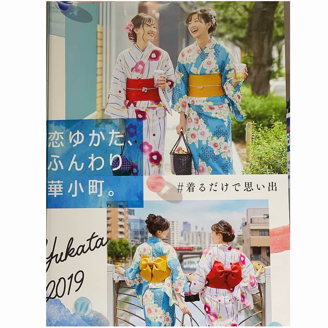 間瀬遥花さんのインスタグラム写真 - (間瀬遥花Instagram)「. . 今日みんなでイベントの現場に向かう途中、 . 駅のポスター バスや電車の車内広告 会場着いてから通った売り場のあちこちに . あ！だれだれだ！こっちにもいる！ こっちには私だ！ ってみんなで指差しながら歩くのめっちゃ楽しかったし 冷静に考えたらすごいことな気がした . . てとこでちゃっかり撮ってきました アピタの水着&浴衣👙👘✨ たまにはスマホから顔上げて広告見てみてください、 意外とそこら中にいるもんですよ〜笑 . . . #エアポートウォーク名古屋 #エアポートウォーク #小牧 #アピタ #水着 #浴衣 #summermemories」8月10日 19時24分 - maseharu_929