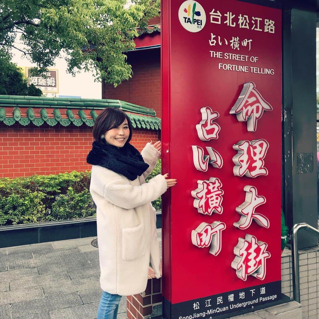Karinのインスタグラム：「台湾レポ〜Vol.4〜 占い横丁🔮 台湾のご飯は美味しい♫ LIVE HOUSE「EZ5」にも遊びに行きました✨ #taiwan #台湾 #台北 #占い #占い横丁 #小籠包 #台湾ビール #ez5 #シンガー #シンガーソングライター #音楽 #音楽好きな人と繋がりたい  #写真 #photo #music #ilovemusic #livemusicphotography #musicgram #karin #singer #singersongwriter」