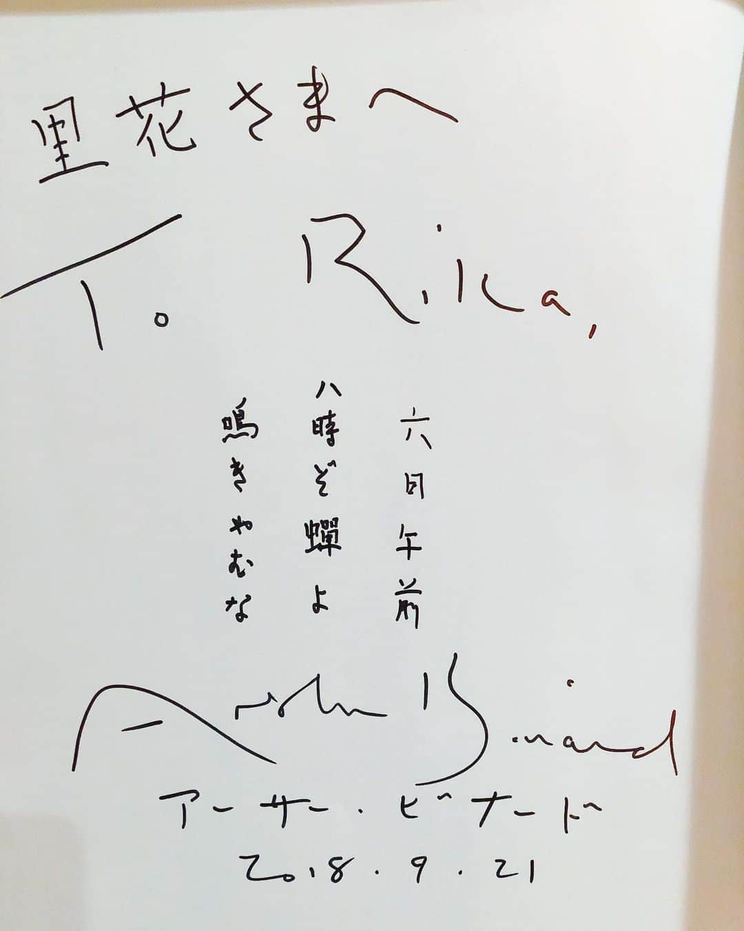 末吉里花さんのインスタグラム写真 - (末吉里花Instagram)「8月6日だからこそ読みたい絵本がある。私が敬愛する詩人アーサービナードさんの「ドームがたり」。ドームの目で見た世界が描かれた原爆のストーリー。アーサーさんの独特な言葉選びとリズムと、スズキコージさんの静と動が入り混じる爆発的なエネルギー持った絵が合わさって、誰もが一瞬で物語に巻き込まれてしまう。原爆の話にとどまらず、人類が向き合うべき核の問題を露わにしている絵本だ。実は6日夜にNHK第一ラジオでアーサービナードさんの「ちっちゃいこえ」という紙芝居を聴き、彼の言葉に耳を傾けた。アーサーさんは「核や原爆を避ける選択肢は僕らにはない。人類に未来があると考えた時に、核に向き合うしかない。自分たちが主人公となって、主権者となって、向き合っていくしかない。文学者として、命を語っていく。小さな自分の細胞の声、聴こえないほどの小さなほかの生き物たちの声、言葉を発せない弱い人たちの声、もう会えない、命を絶たれた人たちの声、そうしたちっちゃい声に耳をすませたい。死者の声に耳を傾けてこそ、未来につながる。」と語ってくれた。紙芝居は絵を鑑賞する楽しさもあるだろうが、私は耳だけで紙芝居を体験し、鳥肌が立った。ラジコで1週間くらいタイムフリーで聴けるので、ご関心ある方はぜひ。2枚目の写真は、去年いただいたアーサーさんからのサイン！Highly recommend this picture book by Arthur Binard, a poet whom I have a sincere regard. #arthurbinard #picturebook #hiroshima #atomicbomb #アーサービナード #詩人 #絵本 #広島 #原爆ドーム #8月6日 #ドームがたり #祈りを捧げます #nhkラジオ」8月7日 0時38分 - rikasueyoshi