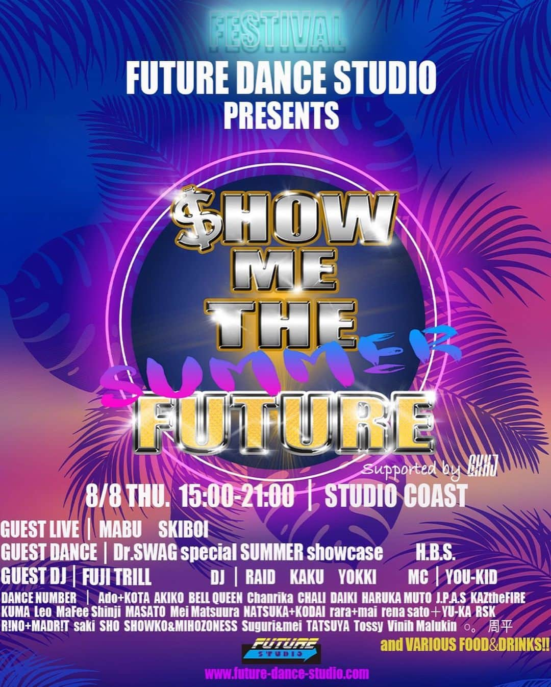 YU-KAさんのインスタグラム写真 - (YU-KAInstagram)「明後日8月8日 『 SHOW ME THE "SUMMER" FUTURE 』 @新木場STUDIO COAST  最強の相棒 rena sato @sugaaaar____  とナンバーを出させて頂きます。  感性や素敵だな、って思うものが 似ているれなとはずっと一緒にものづくりをしたくて、 やっとそれが叶いました。  そして、2人の世界観を 最強なメンバーに表現してもらえて 本当に素敵な作品に仕上がりました。  Guest @_______ruri_______  Guest @genta_aoki  @lioshibuya  @ver0125  @mai1047  @kohakoha43  @riina00_  @ayk_kuma  @naako215  @dance_44hyuk  @yuuna__pyon  @_________leee  是非見にいらして下さいな🥀 ・ 2019年8月8日(木)  SHOW ME THE "SUMMER" FUTURE supported by  GKKJ  会場 新木場STUDIO COAST  OPEN 15:00 START 15:40 CLOSE 21:00  前売券¥3500(別途1ドリンク) 当日券¥4000(別途1ドリンク) -GUEST LIVE- MABU SKIBOI -GUEST DANCE- Dr.SWAG special SUMMER showcase H.B.S. -GUEST DJ- FUJI TRILL -DJ- RAID KAKU YOKKI -DANCE NUMBER- Ado+KOTA AKIKO BELL QUEEN Chanrika CHALI DAIKI(GKKJ CREW,THE TEAM) HARUKA MUTO J.P.A.S(KONG/ZENIYAN/HAZUKI/GEN-Z/DOPE) KAZtheFIRE(Dr.SWAG) KUMA Leo(Dr.SWAG) MaFee Shinji MASATO($RAM HEADS) Mei Matsuura NATSUKA+KODAI(SCRAP MOB,$RAMHEADS) rara+mai rena sato＋YU-KA RSK(ファントムメナス) R!NO+MADR!T saki SHO($RAM HEADS) SHOWKO&MIHOZONESS Suguri&mei TATSUYA(SCRAP MOB) Tossy(POKER★FACE) Vinih Malukin ○。(Attraqt.) 周平(GKKJ CREW)  主催・企画 @future_ds 製作 @gkkj.tokyo #showmetheSUMMERfuture #showmethefuture #futuredancestudio #gkkj」8月6日 23時49分 - yuka19981114