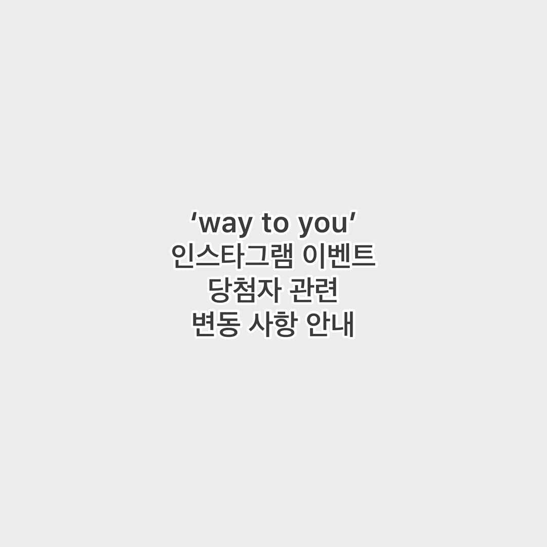 VIXXさんのインスタグラム写真 - (VIXXInstagram)「- [ ‘way to you’ 빙수데이트 당첨자 관련 변동 사항 안내 ]  본 이벤트 관련하여 댓글 및 메일로 문의주신 내용에 대해 사실 관계를 명확히 확인하는 데에 시일이 소요되어 안내가 늦어지게 되었습니다.  내부 검토를 진행하여 문제 상황에 대해 확인된 당첨자 한 분을 이벤트 진행에서 제외하였으며 (개별 연락을 통한 안내 진행) 추가 인원 재추첨은 진행하지 않을 예정입니다.  이벤트에 참여해주신 모든 별빛 여러분들께  다시 한 번 감사드립니다.」8月7日 0時16分 - vixx_stargram