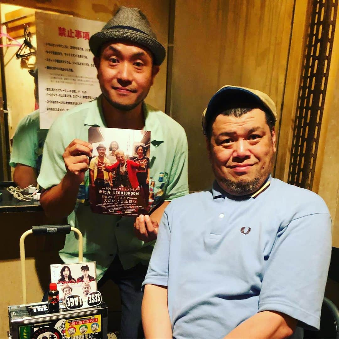 くっきー（川島邦裕）さんのインスタグラム写真 - (くっきー（川島邦裕）Instagram)「#久々 #久々に会った #チョッパーマサ #しらねぇートコでバンドやってやがる #THEだいじょうぶズ #ほうほうほう❤︎ #ほうほうほう❤︎」8月6日 16時16分 - nikuguso_taro