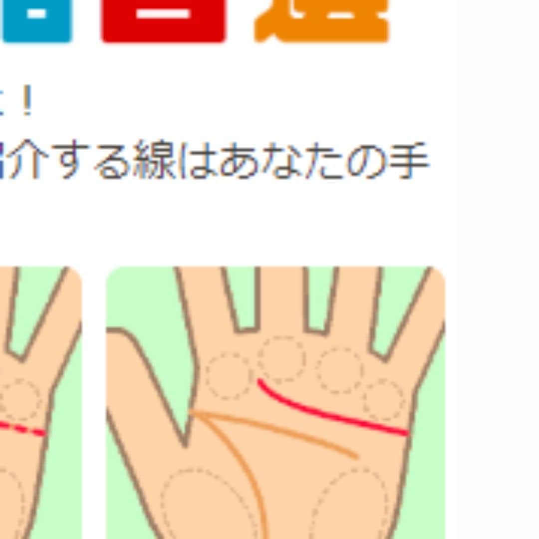 のインスタグラム