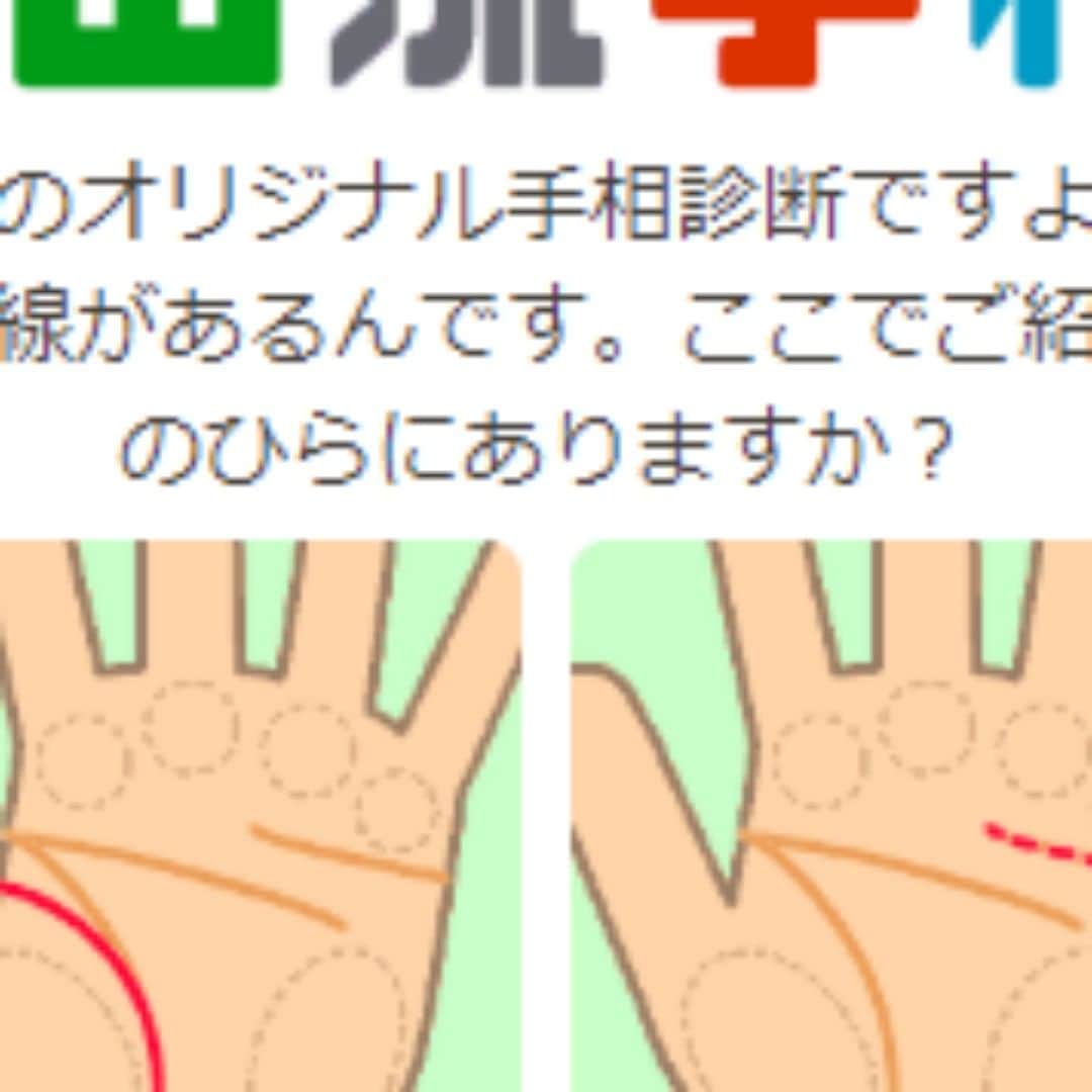 のインスタグラム