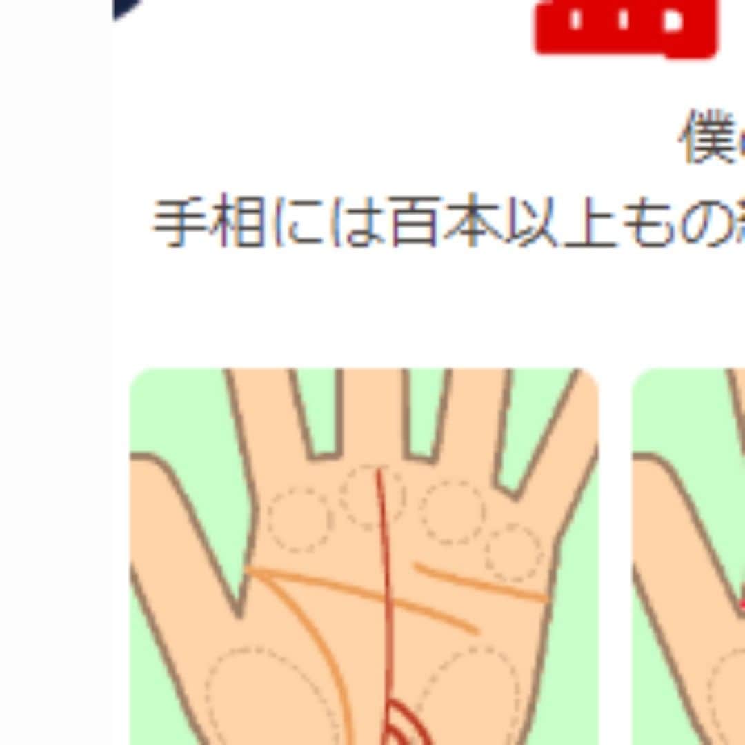 のインスタグラム