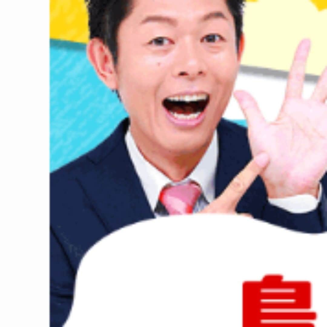 島田秀平監修の手相占い／公式のインスタグラム