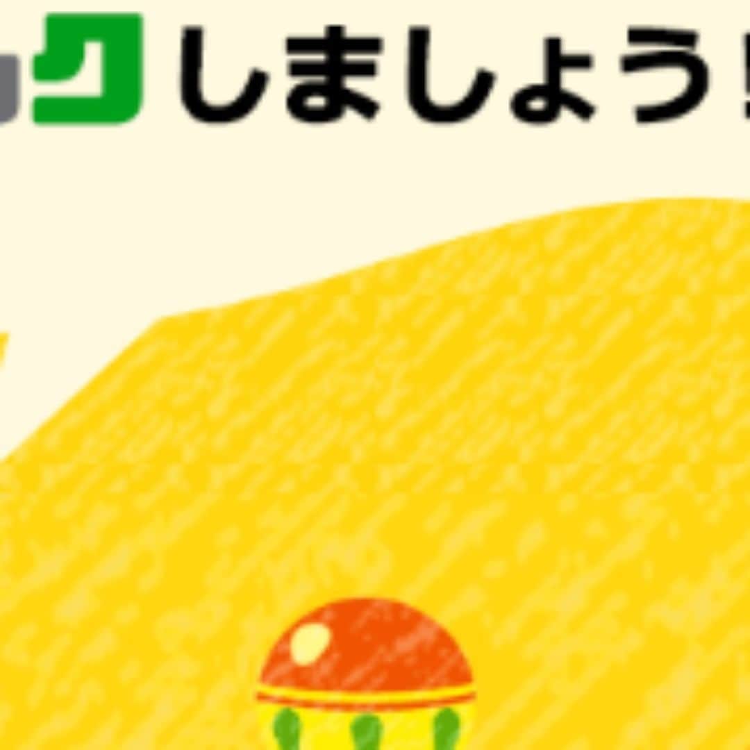 島田秀平監修の手相占い／公式のインスタグラム