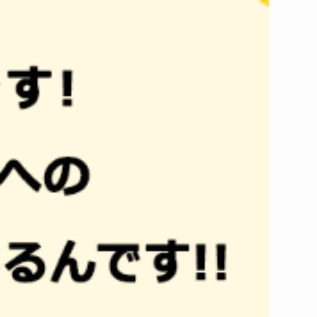 島田秀平監修の手相占い／公式のインスタグラム