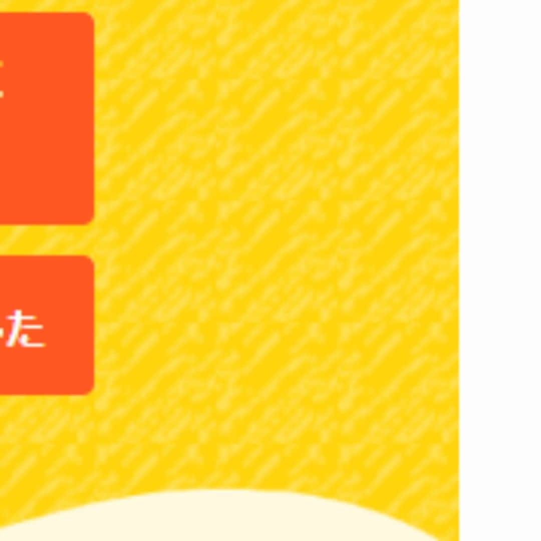 島田秀平監修の手相占い／公式のインスタグラム