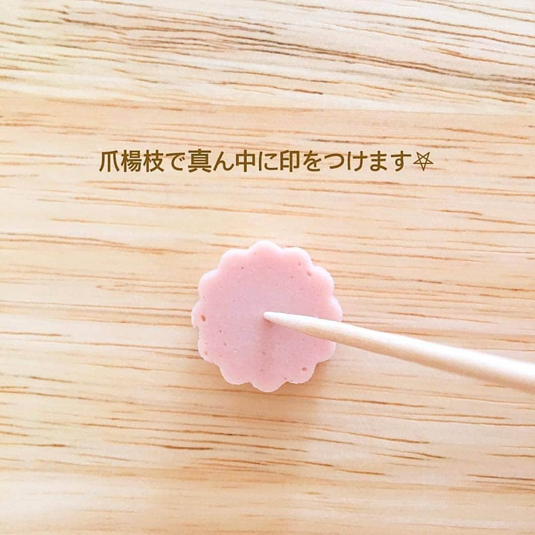 ママリさんのインスタグラム写真 - (ママリInstagram)「難しそうな飾り切りだけど意外と簡単…🍴？！ #ママリ⠀ わかりやすく紹介～！ .⠀⠀ ＝＝＝⠀⠀ . 【飾り切り】のやり方を まとめました❤ ⋆ 作業する時はビニール手袋などを 着用した方が衛生面的に良いかと思います🙆💕 ⋆ 今回は魚肉ソーセージを使いましたが 人参などで作っても可愛いです🍒 ⋆ その場合は茹でるので 1cmぐらいの厚さが良いと思います👌💕 お好みで調整してください✨ ⋆ 飾りの文字がフォント変換で違う漢字に なってる〜😅 たくさんいいね頂いてるので 恥ずかしいけどこのままにします、、、🍃❤ 皆さまスルーしてください🙏 .⠀ ＝＝＝⠀ .⠀ @yanzgram  さん、素敵な投稿ありがとうございました✨ .⠀⠀ .⠀⠀ ⌒⌒⌒⌒⌒⌒⌒⌒⌒⌒⌒⌒⌒⌒⌒⌒*⁣⠀ みんなのおすすめアイテム教えて ​⠀ #ママリ口コミ大賞 ​⁣⠀ ⠀ ⁣新米ママの毎日は初めてのことだらけ！⁣⁣⠀ その1つが、買い物。 ⁣⁣⠀ ⁣⁣⠀ 「家族のために後悔しない選択をしたい…」 ⁣⁣⠀ ⁣⁣⠀ そんなママさんのために、⁣⁣⠀ ＼子育てで役立った！／ ⁣⁣⠀ ⁣⁣⠀ あなたのおすすめグッズ教えてください ​ ​ ⁣⁣⠀ ⠀ ■抽選で人気アイテムをプレゼント！⁣⠀ #ママリ口コミ大賞 をつけて投稿してくださった方の中より、⠀ 毎月インスタグラムのライブ配信で使用するアイテムをプレゼント♪⠀ ⁣⠀ ⠀ 【応募方法】⠀ #ママリ口コミ大賞 をつけて、⠀ アイテム・サービスの口コミを投稿！⠀ ⁣⁣⠀ (例)⠀ 「このママバッグは神だった」⁣⁣⠀ 「これで寝かしつけ助かった！」⠀ ⠀ あなたのおすすめ、お待ちしてます ​⠀ ⁣⠀⠀ * ⌒⌒⌒⌒⌒⌒⌒⌒⌒⌒⌒⌒⌒⌒⌒⌒*⁣⠀⠀⠀⁣⠀⠀ ⁣🍒先輩ママに聞きたいことありませんか？🍒⠀⠀⠀⠀⁣⠀⠀ .⠀⠀⠀⠀⠀⠀⁣⠀⠀ 「悪阻っていつまでつづくの？」⠀⠀⠀⠀⠀⠀⠀⁣⠀⠀ 「妊娠から出産までにかかる費用は？」⠀⠀⠀⠀⠀⠀⠀⁣⠀⠀ 「陣痛・出産エピソードを教えてほしい！」⠀⠀⠀⠀⠀⠀⠀⁣⠀⠀ .⠀⠀⠀⠀⠀⠀⁣⠀⠀ あなたの回答が、誰かの支えになる。⠀⠀⠀⠀⠀⠀⠀⁣⠀⠀ .⠀⠀⠀⠀⠀⠀⁣⠀⠀ 女性限定匿名Q&Aアプリ「ママリ」は @mamari_official のURLからDL❤⠀⠀ .⠀⠀⠀⠀⠀⠀⠀⠀⠀⠀⠀⠀⠀⠀⠀⠀⠀⠀⠀⠀⠀⠀⠀⠀⁣⠀⠀ .⁣⠀⠀ #キャラ弁 #キャラ飯 #キャラご飯 #obento #bento #夫婦 #毎日弁当 #今日のお弁当 #こども弁当 #園児弁当 #0歳#1歳⁣ #2歳 ⁣#3歳 #家事 #お昼ご飯 #お昼 #おうちごはん #お弁当 #ママご飯 #子供ご飯 #おべんたぐらむ #ばんごはん #幸せの食卓部 #豊かな食卓 #子供ごはん」8月6日 16時42分 - mamari_official