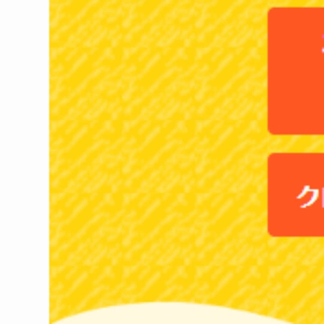 島田秀平監修の手相占い／公式のインスタグラム