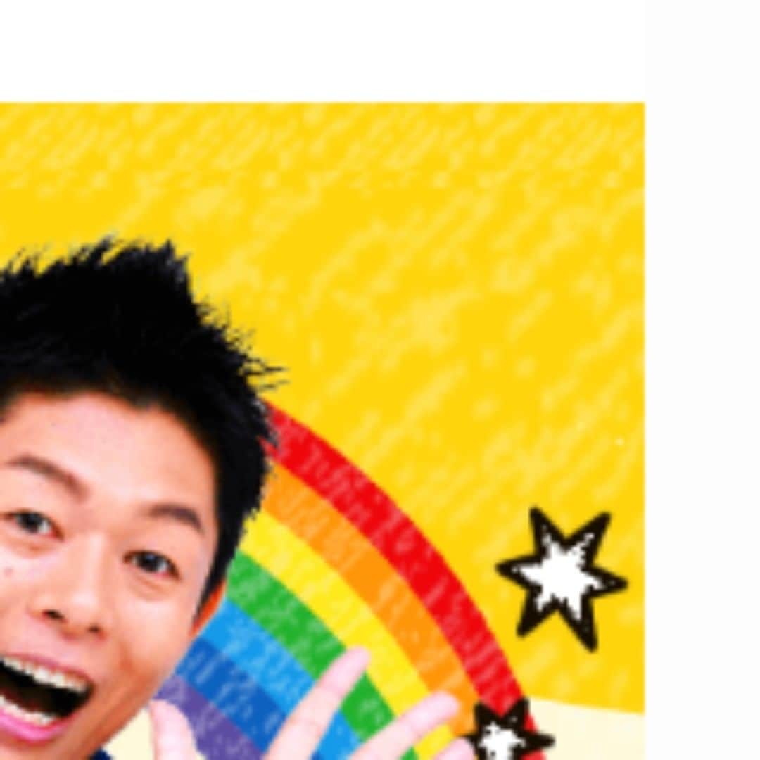 島田秀平監修の手相占い／公式のインスタグラム