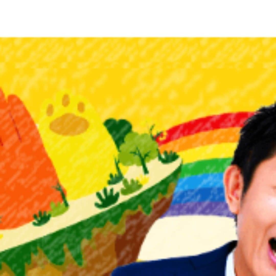 島田秀平監修の手相占い／公式のインスタグラム