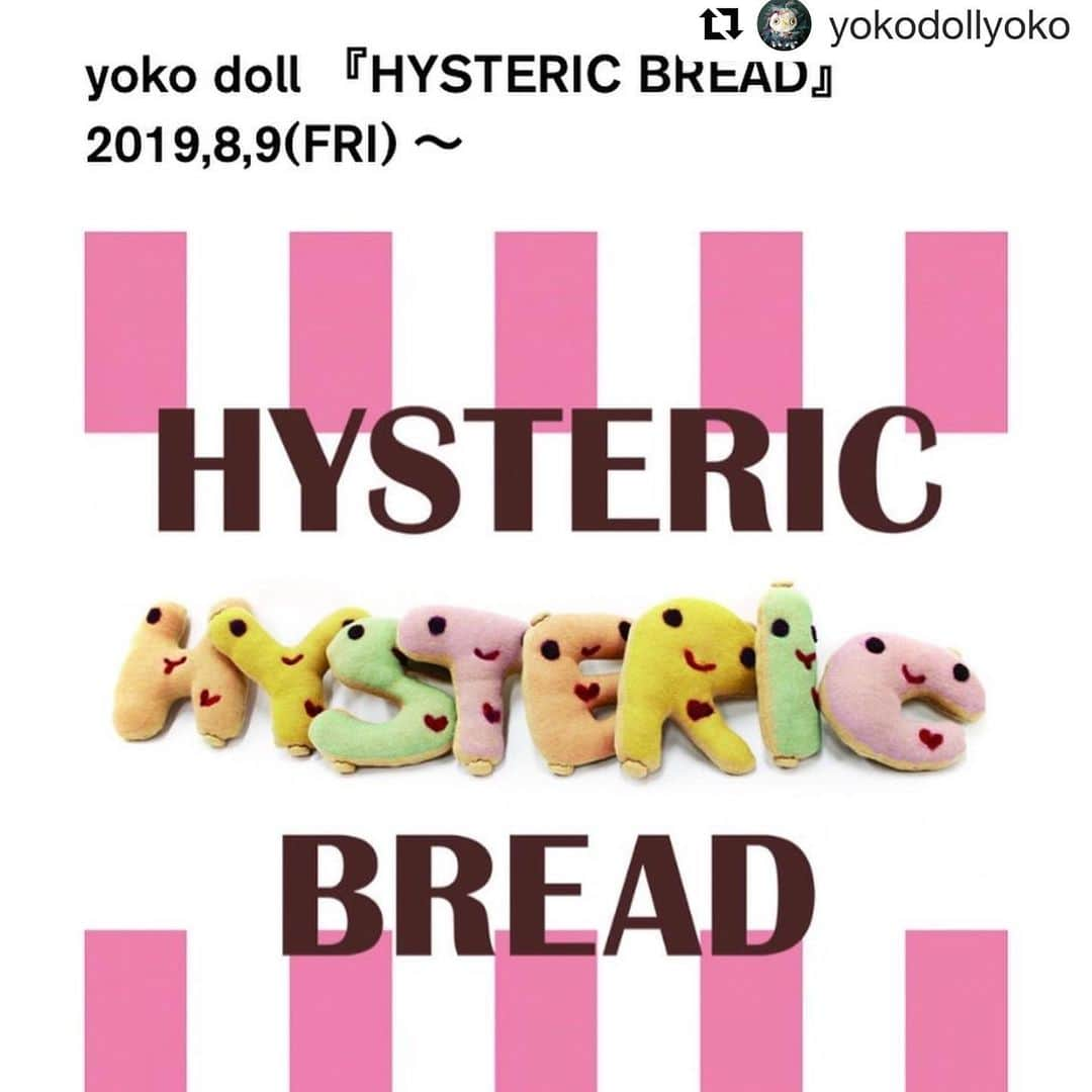 Hysteric Glamourさんのインスタグラム写真 - (Hysteric GlamourInstagram)「#Repost @yokodollyoko with @get_repost ・・・ HYSTERIC GLAMOUR × yokodoll "HYSTERIC BREAD" HYSTERIC GLAMOUR  Shibuya Shop LIMITED SALE 2019.8.9.fri.11:00→ 🥐🥖🍞 HYSTERIC GLAMOUR とのコラボレート作品43作目「HYSTERIC BREAD」の 販売が始まります。 8月9日(金曜日)11:00より「ヒステリックグラマー渋谷店」にて。 お電話での通信販売受付も11:00より始まります。 ●HYSTERIC GLAMOUR 渋谷店 add.渋谷区神宮前6-3-2 B1F tel.03-3409-7227 詳細は お店まで直接お問い合わせください。 (営業時間:11～20時) よろしくお願いいたします。 🎈詳細はヒステリックグラマー公式HPのニュースをご覧ください↓ https://www.hystericglamour.jp/news/store-info/6659/ #stuffedtoy #hystericglamour #yokodoll #yokoyamamoto  #ぬいぐるみ #ヒステリックグラマー #山本ヨーコ #ヨーコドール」8月6日 17時07分 - hystericglamour_official