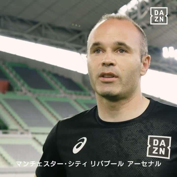 DAZN JAPANのインスタグラム