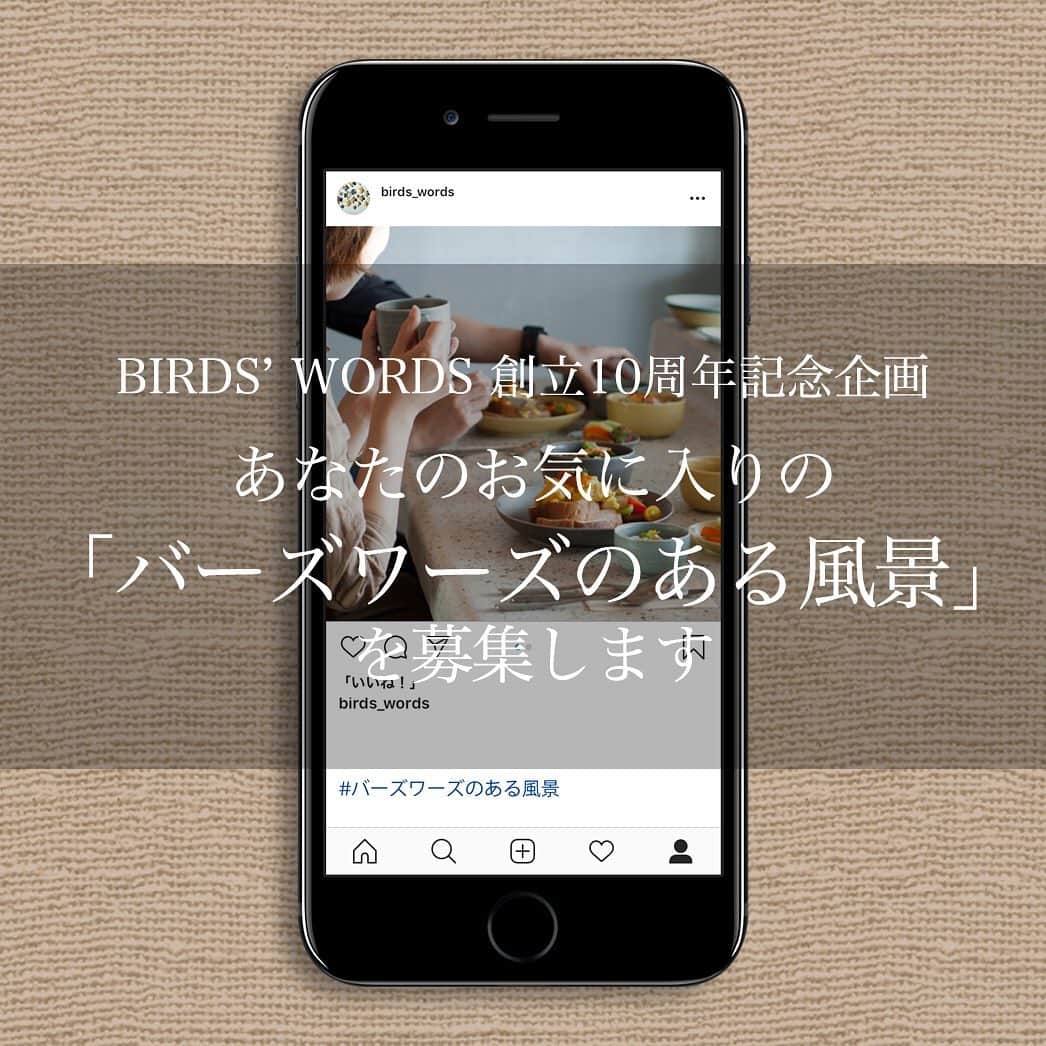 BIRDS' WORDSのインスタグラム