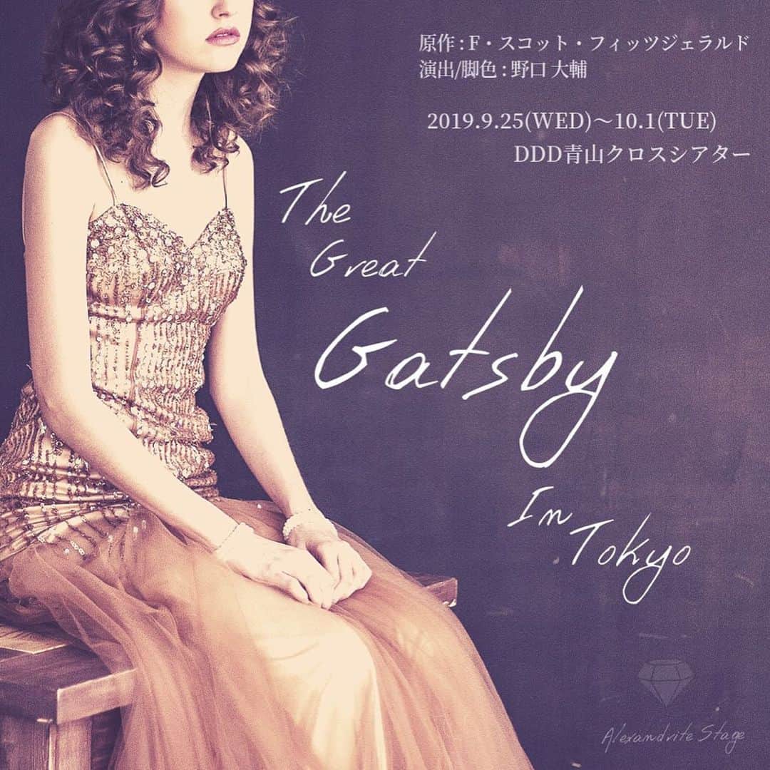 杏さゆりさんのインスタグラム写真 (杏さゆりInstagram)「9月末の舞台『The Great Gatsby In Tokyo』 先行