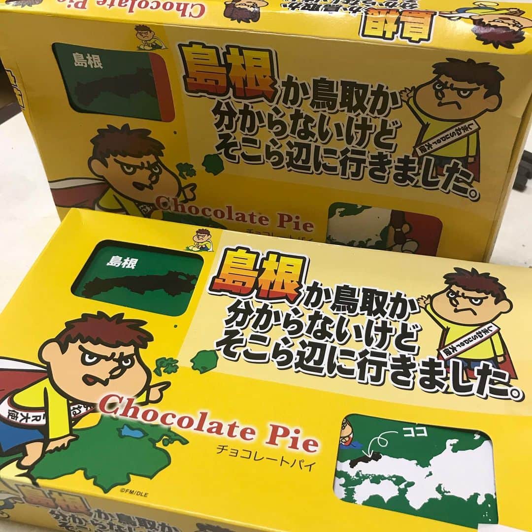 野牛あかねさんのインスタグラム写真 - (野牛あかねInstagram)「島根の土産をもらったんだけど、今NHK高校野球のニュースで鳥取と島根を間違えて謝罪していた‥😂 #島根と鳥取 #NHKも間違える #鷹の爪団 #島根か鳥取か分からないけどそこら辺にいきました」8月6日 19時33分 - yagyuakane