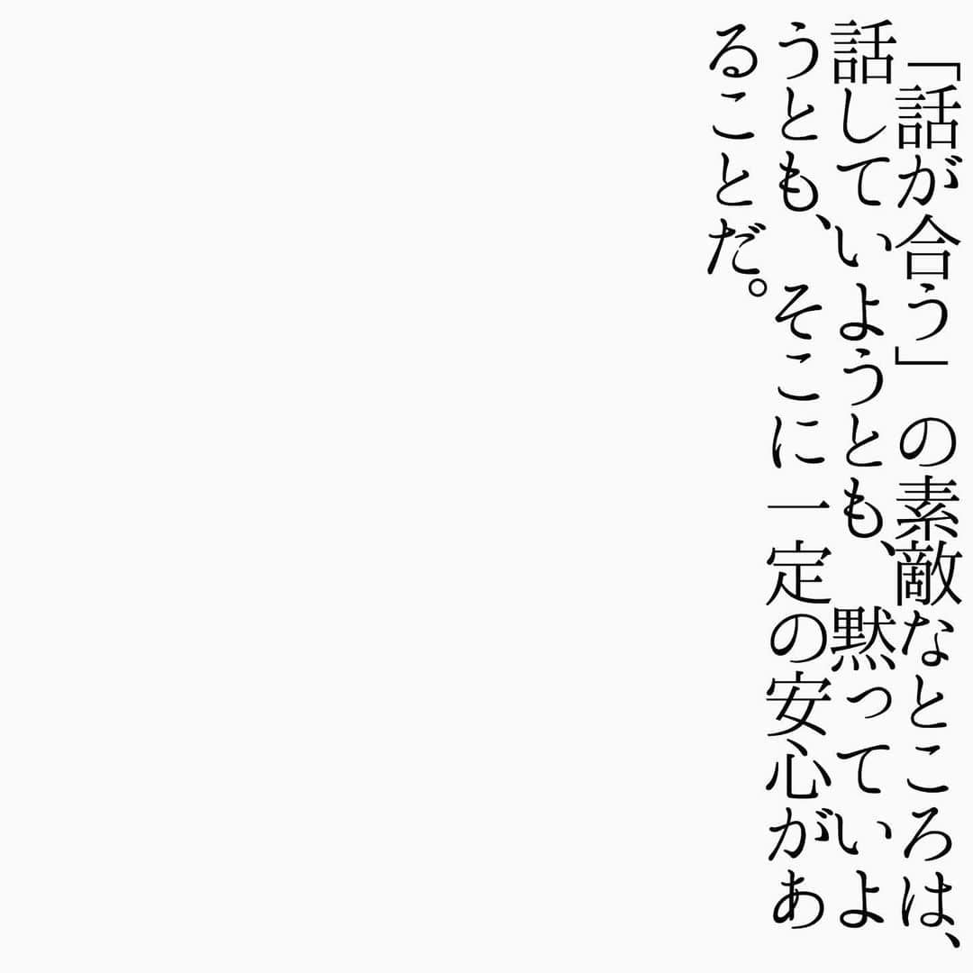 蒼井ブルーさんのインスタグラム写真 - (蒼井ブルーInstagram)「#言葉」8月6日 19時42分 - blue_aoi