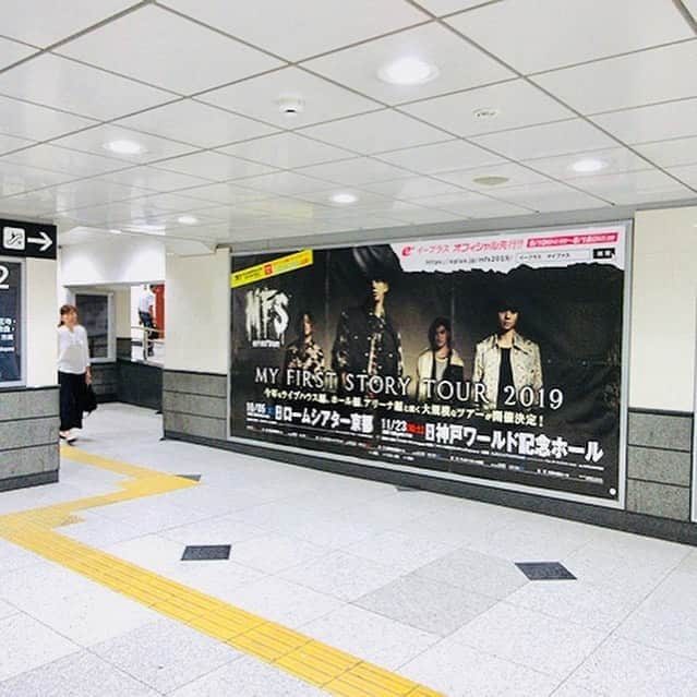 MY FIRST STORYさんのインスタグラム写真 - (MY FIRST STORYInstagram)「JR Osaka Station!  #探してみて #マイファス #myfirststory #0814無告リリース」8月6日 19時50分 - myfirststoryofficial