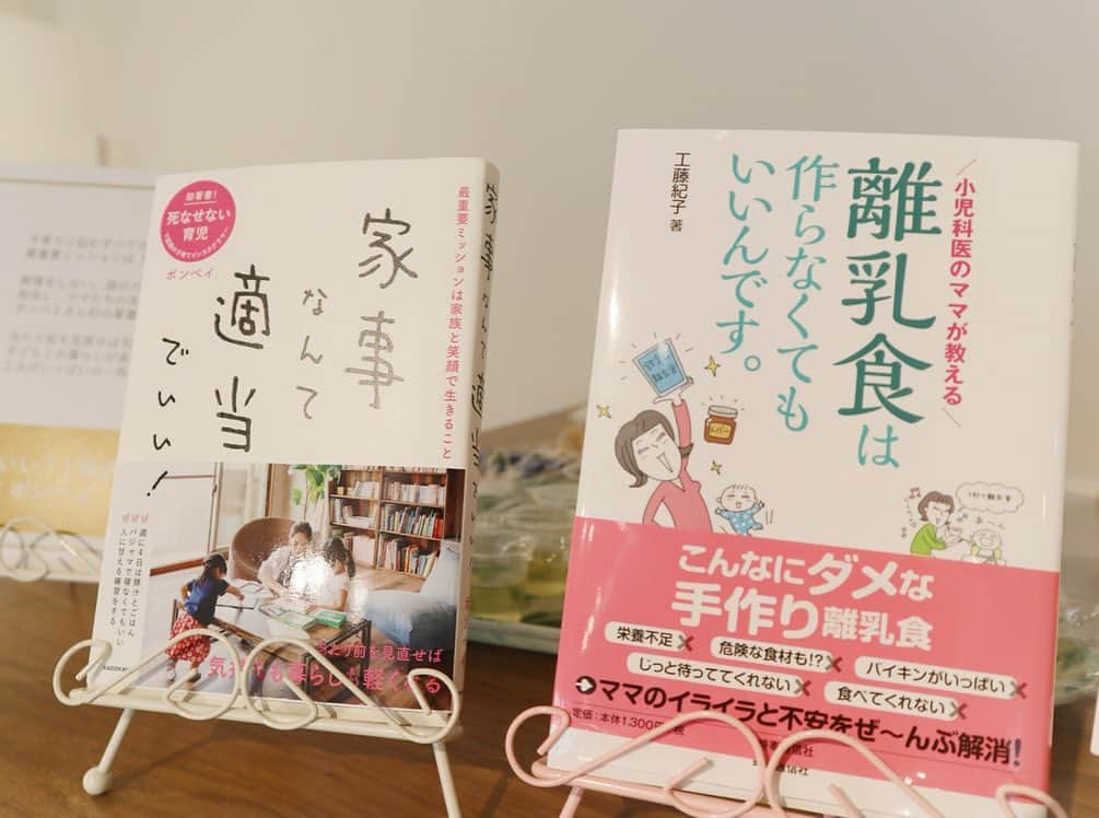 リナさんのインスタグラム写真 - (リナInstagram)「夏休みということで、チビちゃんと 《アンファー食育イベント》に行ってきました🍴 . アンファーといえば、#スカルプD などの発毛剤を思い浮かべますが、 今回はアンファーが展開する食品ブランド 『ドクターズ ナチュラル レシピ』から、 子供向けの【#食育シリーズ 】が誕生したということで、 お邪魔してきました🌟 . 夏バテで、食欲がない…なんてご家庭も多いはずですよね🍅 . そんな時でも、ママは家族のために栄養のあるご飯をせっせと作る🍚 . それなのに、食べムラのある子供は、食べてくれないこともしばしば…😖 . せっかくお出汁から丹精込めて作ったのに…。。 ガッカリ&イライラしちゃいますよね！ . そんなママにこそ、使って欲しい ------------------------------- 🥘【#なないろ栄養おだし 】🍳 容量:200g （10g×20パック） 価格:1,950円税込 ------------------------------- 現代の子供に不足している、 鉄分・カルシウム・ビタミンD・DHAを 天然素材から簡単に美味しく摂れるおだしなんです☆ ..................................... ✔︎7つの栄養:たんぱく質、DHA、鉄、亜鉛、カルシウム、マグネシウム、ビタミンD ✔︎5つの素材:いわし煮干し、かつお節、むろあじ節、乾椎茸、昆布 ✔︎100%天然：10種のフリー設計 ..................................... 子どもの好きなカレーに混ぜたり、 炊きたてのご飯にだしごと混ぜ込んだり、 栄養満点なとろろに混ぜたり、 食べ方やアレンジはかなり出来そう❗️ . 試食会で頂いた、一口おむすびが気に入ったみたいなので、 早速今夜作ってみようと思います🍙 ................................................. #アンファー #食育 #3児ママ #ドクターズナチュラルレシピ #夏休み #なないろ栄養おだし #出汁 #食育イベント #工藤紀子 #ボンベイ #リアルママ #鉄欠乏症 #鉄分 #栄養ご飯 #子供レシピ」8月6日 19時42分 - 1010koki0218