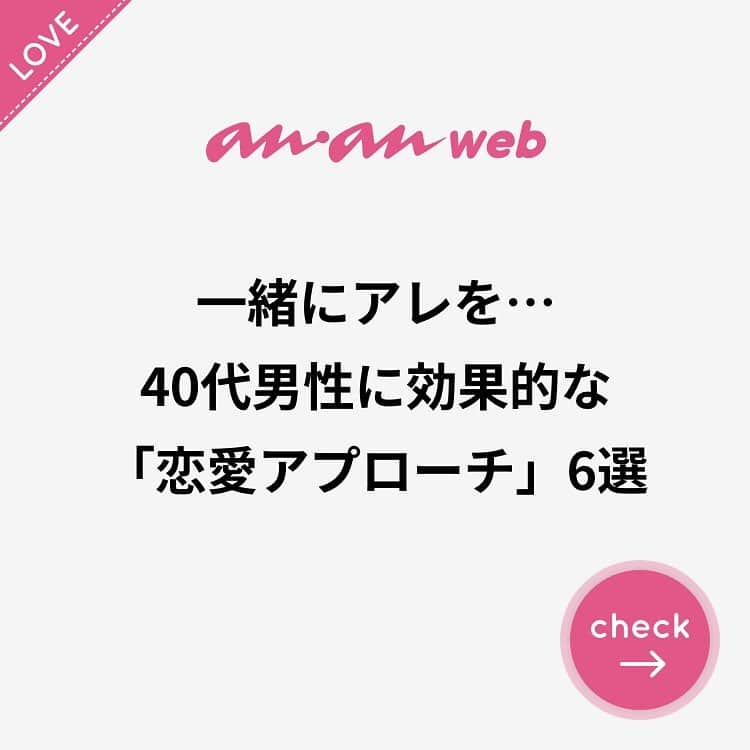 ananwebのインスタグラム