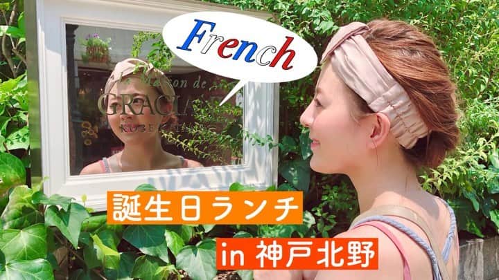 真衣ひなののグルメインスタ