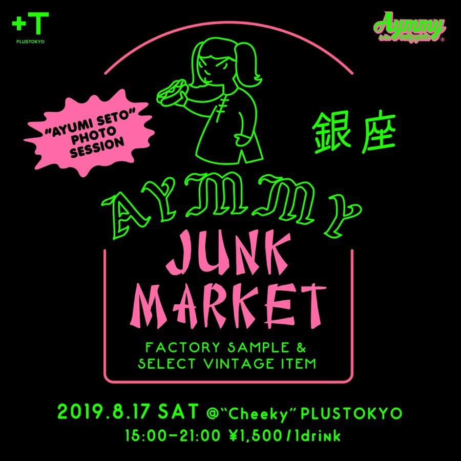 Aymmy in the batty girlsさんのインスタグラム写真 - (Aymmy in the batty girlsInstagram)「【AYMMY JUNK MARKET】﻿ ﻿ 8/17(sat)に銀座PLUSTOKYOで開催される﻿ 『“Cheeky”(チーキー)』に参加が決定✨﻿ AymmyのFACTORY SAMPLEアイテムや﻿ AymmyがセレクトしたVINTAGE ITEMなどご用意してお待ちしております♡﻿ ﻿ 更に購入者限定で瀬戸あゆみ写真撮影会も開催❣️﻿ ﻿ 【開催概要】﻿ 日時 : 8/17(sat) 15:00〜21:00 1500円/1D﻿ 場所 : 〒104-0061 銀座中央区1-8-19 TOKYO 12F/RF﻿ ﻿ 瀬戸あゆみ撮影会時間：17:00〜 20:00﻿ 参加条件 : AYMMY JUNK MARKETでご購入された方。﻿ ﻿ ※15:00〜17:00の時間帯にご購入いただき、撮影会に参加希望の方には﻿ 写真撮影参加券をお配りいたします。﻿ ※撮影会は来場いただいた順でご案内いたします。﻿ ※撮影会時間は予告なく変更する場合がございます。﻿ ﻿ #plustokyo﻿ #チャイミーのcheeky」8月6日 20時26分 - aymmy93