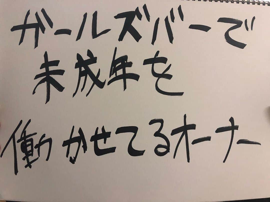 盛山晋太郎のインスタグラム