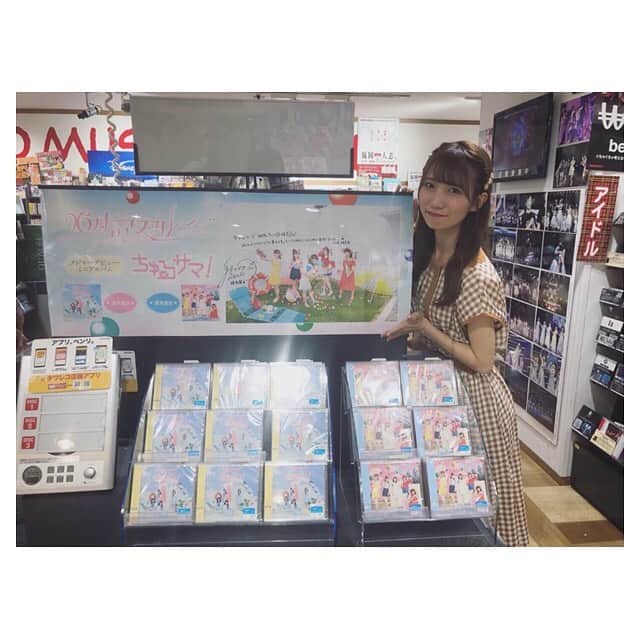 江嶋綾恵梨のグルメインスタ