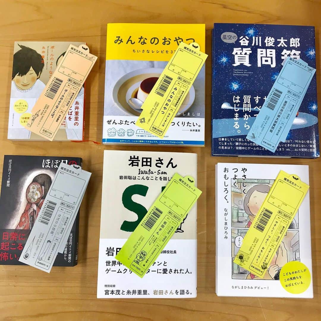 ほぼ日刊イトイ新聞のインスタグラム