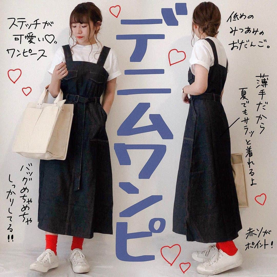 かほこ。さんのインスタグラム写真 - (かほこ。Instagram)「ㅤㅤㅤㅤㅤㅤㅤㅤㅤㅤㅤㅤㅤ ㅤㅤㅤㅤㅤㅤㅤㅤㅤㅤㅤㅤㅤ dress & bag : #dholic T-shirt : #hanes #beefyt sneakers : #無印良品 ㅤㅤㅤㅤㅤㅤㅤㅤㅤㅤㅤㅤㅤ とってもかわいいデニムワンピを手に入れた！ベルトが異様に長いけど！スッキリ見えてステッチも可愛くて丈の長さもしっかりあって最高です🙆🏻‍♀️❤️ ㅤㅤㅤㅤㅤㅤㅤㅤㅤㅤㅤㅤㅤ バッグもね、厚手でポケットたくさんで中身もいっぱい入るの。ちょっと大人めなの欲しくて。 ㅤㅤㅤㅤㅤㅤㅤㅤㅤㅤㅤㅤㅤ 赤の靴下がポイントです。フレンチスタイル？というやつ？ ㅤㅤㅤㅤㅤㅤㅤㅤㅤㅤㅤㅤㅤ 髪の毛はローポニーで、三つ編みしてくるくるってお団子にしただけ。2枚目に載せておくね。 ㅤㅤㅤㅤㅤㅤㅤㅤㅤㅤㅤㅤㅤ #kaho_fashion #kaho_hair_make」8月6日 21時26分 - xxokohakxx