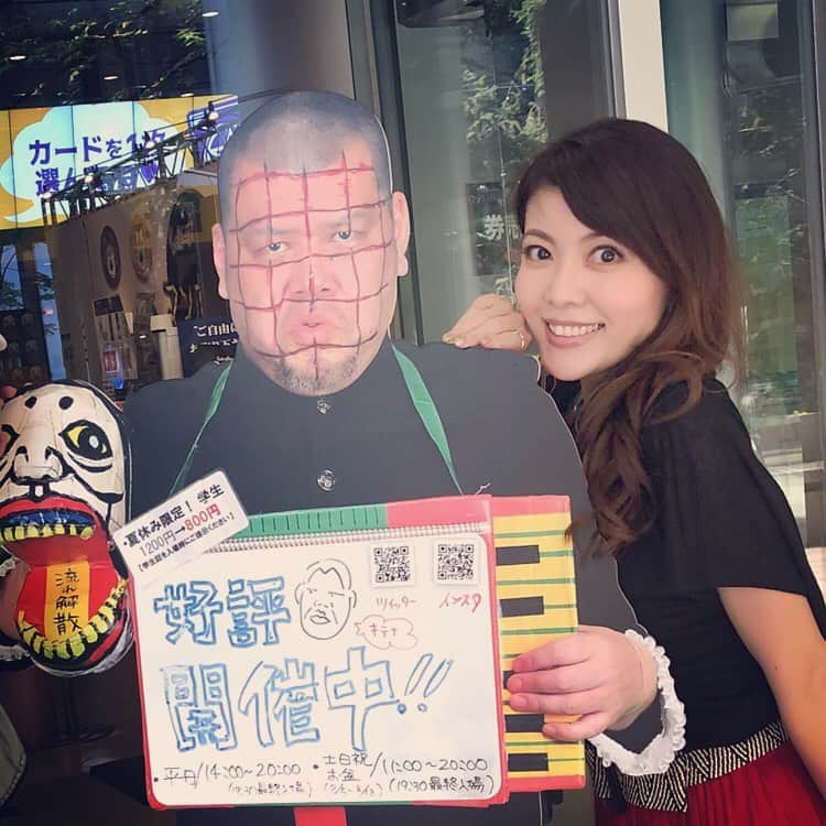 吉田千晃さんのインスタグラム写真 - (吉田千晃Instagram)「❤︎#vrhauntedhouse ❤︎ #夏といえば  #おばけ屋敷  #最近流行りの #vrおばけ屋敷  #くっきープロデュース #マンホール  #パーソナルスペース に #ガンガン入ってくる  #ただ座ってるだけなのに  #くっきーさん #この格好で  #近づいてくるから  #めっちゃ怖いよ  #何度も #顔を背けてしまいました😱」8月6日 21時56分 - chiakiyoshida_