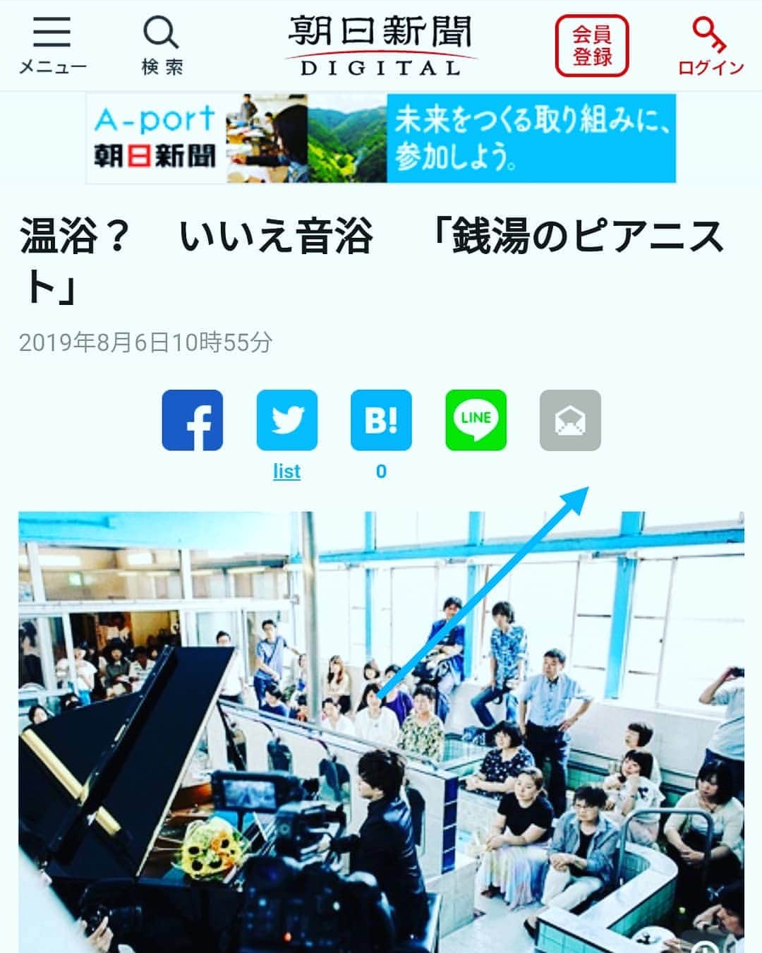 米津真浩のインスタグラム