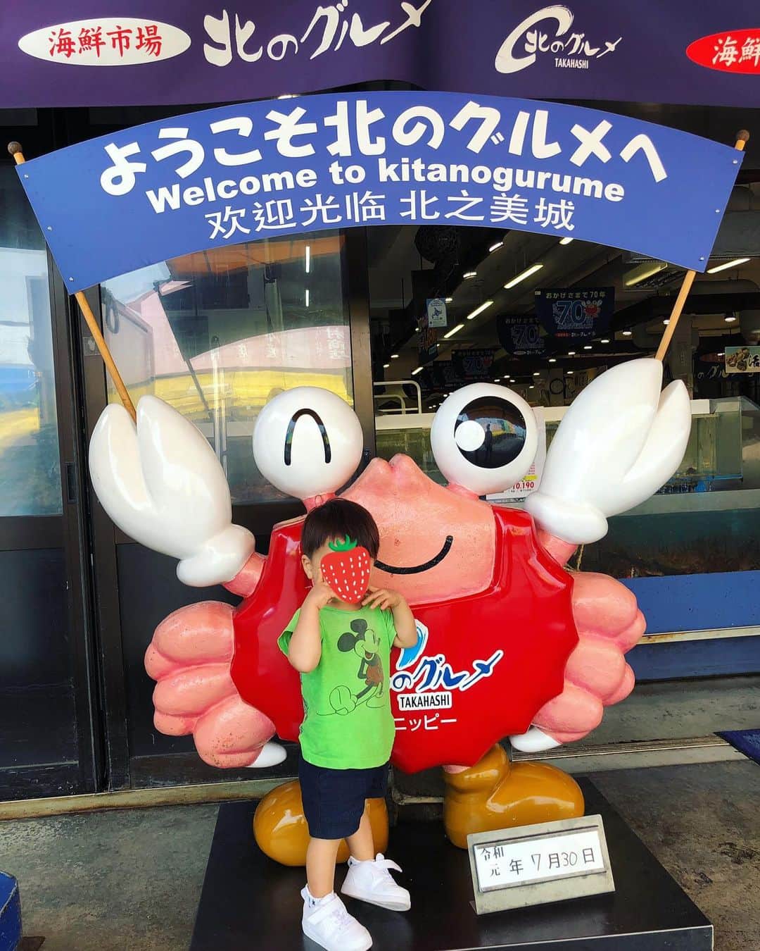 宮内知美のグルメインスタ