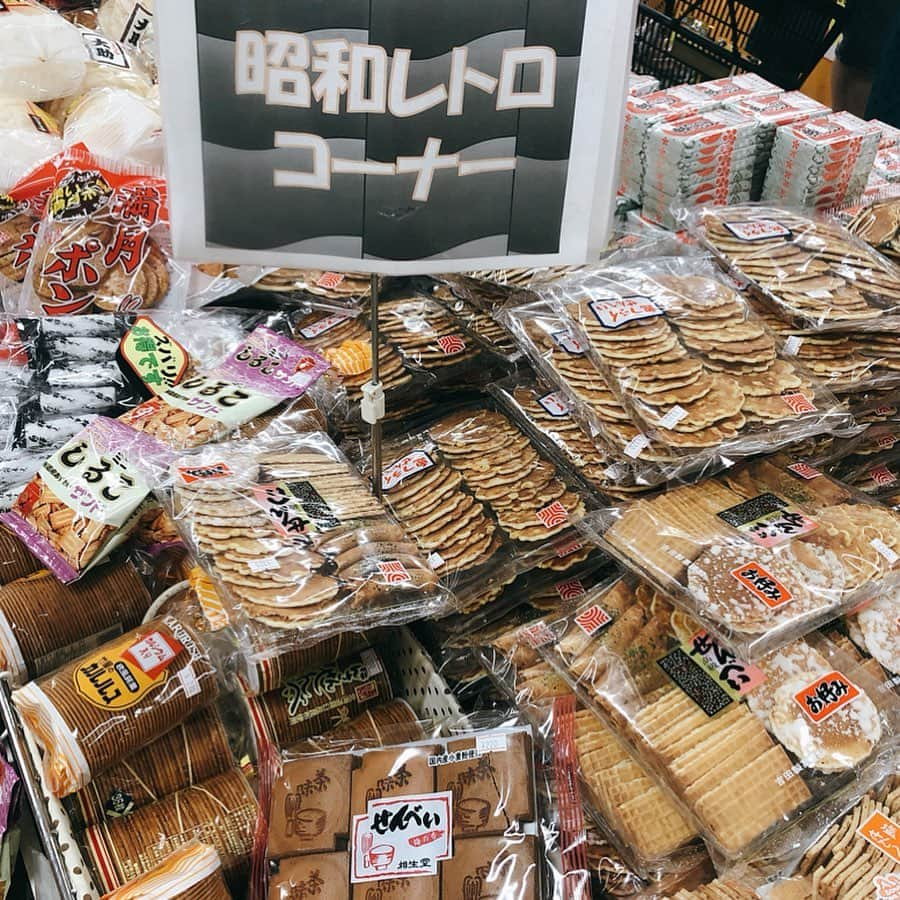 里井真由美さんのインスタグラム写真 - (里井真由美Instagram)「駄菓子がいっぱいーー❗️トップ画像はメガネ型のマーブルチョコ♪ ・ ・ 岡山の「日本一の駄菓子売場」😆❤️ たまにテレビでも取り上げられてる岡山ではちょっとした有名スポットです ・ ・ 行ったら、売り場大きい！種類も豊富！オトナも子供も走り回って喜んでて楽しいー♪ ・ ・ たまに「日本一」とか書いてるとどうなのかな、と思う事あるかもしれませんが、ここは駄菓子が日本一種類多い！広いよぉー そもそもが倉庫だもんね。 ・ ・ つい、昭和レトロコーナーとか30円までのチョコとか見入ってたり。笑 ・ ・ あ、「キャベツ太郎」持ってる画像は小顔効果でもなんでもなく、ホント大きいサイズです。笑 ・ ・ #日本一の駄菓子屋 #日本一の駄菓子屋さん #駄菓子#岡山#岡山駄菓子屋#里井真由美#ありが糖運動#セコイヤチョコレート #キャベツ太郎#お菓子#1級フードアナリスト里井真由美#タラタラしてんじゃねーよ」8月6日 22時31分 - mayumi.satoi