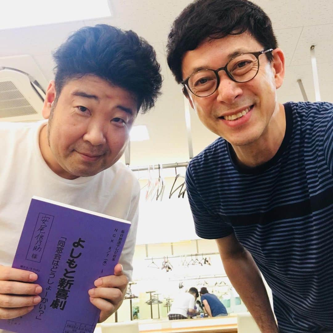 西川忠志さんのインスタグラム写真 - (西川忠志Instagram)「安尾さんと！  1週間、信濃岳夫リーダー週 ご来場頂きましたお客様、ありがとうございました。  さぁ！明日からは川畑泰史座長週が始まります！ 今から稽古へ😊 そして写真は安尾さんと！ 引き続きご一緒に舞台に立たせて頂きます！  明日からも皆様方のご来場を心より お待ち申し上げております。  #なんばグランド花月 #ngk #川畑座長週 #安尾信乃助 #西川忠志 #夏休み #稽古 #吉本新喜劇 #よしもと新喜劇 #ありがとう  #ありがとうございます #感謝」8月6日 22時45分 - nishikawa_tada