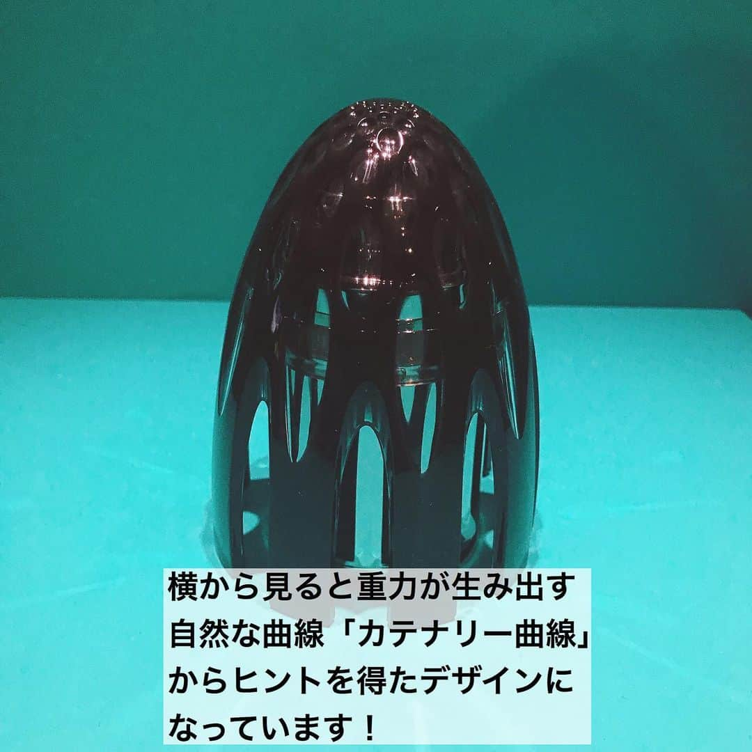 小西さやかさんのインスタグラム写真 - (小西さやかInstagram)「「好奇心が高い人は若い！」という脳と肌の関係が科学的に実証されました！ . 積極性ホルモン「ノルアドレナリン」、他者への興味・共感ホルモン「オキシトシン」が分泌され 弾力因子「テネイシンⅩ」が増え、肌の弾力がアップするそうです。 . このことに注目して好奇心があるのと同じような肌状態にしてくれるのが、ポーラB.Aシリーズの美容液　グランゼⅢ。 . 高い美容液に頼るのいいし、何より日々趣味をもったりしてエンジョイして過ごすだけで若くでいられるってことですね！  人生楽しまないとです！！ . 詳細はプロフィールにリンクがあるブログに掲載していますので、興味がある方は是非、チェックしてみてくださいね。 . #BA  #グランゼ #美容液 #高級コスメ #エイジング #アンチエイジング  #ホルモン #肌の弾力 #妊娠6ヶ月#マタニティコーデ#マタニティ　#マタニティパンツ #日本化粧品検定 #美容大好き #美容部 #新製品 #コスメコンシェルジュ #新作コスメ #発表会 #美容 #エンジョイ #脳 #脳科学 #人生 #人生楽しむ」8月6日 22時39分 - cosmeconcierge