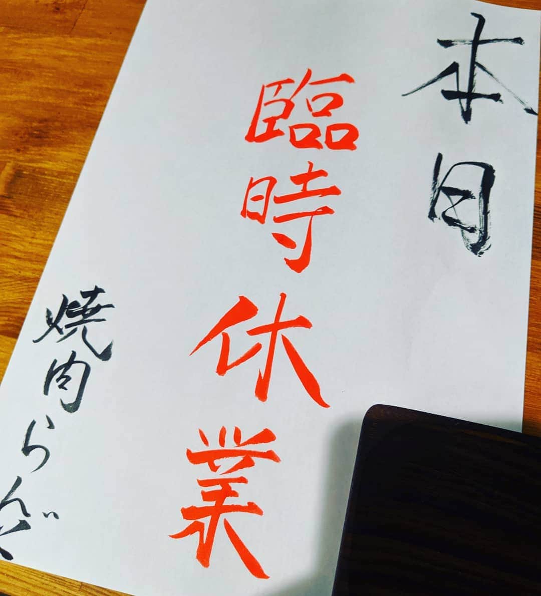 焼肉らんどのグルメインスタ