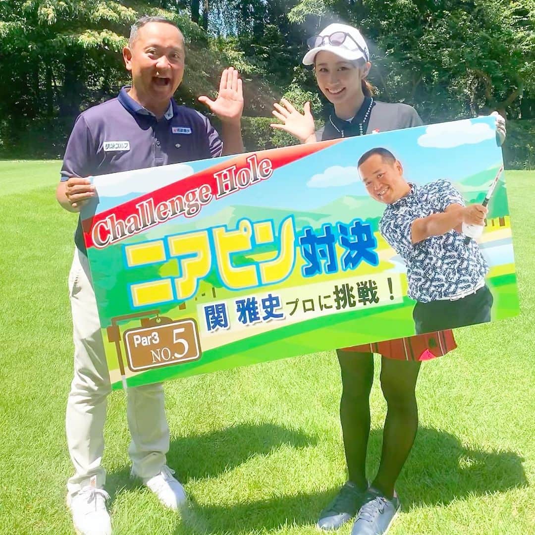 筒井萌子のグルメインスタ