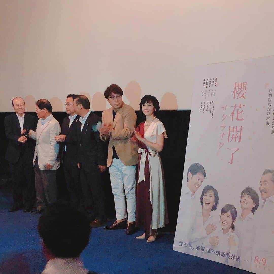 南果歩さんのインスタグラム写真 - (南果歩Instagram)「SAKURASAKU Taipei premier‼️ 台北でサクラサクのプレミア‼️ 沢山の方々に来て頂けて嬉しい❤️❤️❤️ #SAKURASAKU #櫻花開了 #映画サクラサク台湾公開 #田中光敏監督 #南果歩 #kahominami #katespade」8月7日 9時08分 - kaho_minami