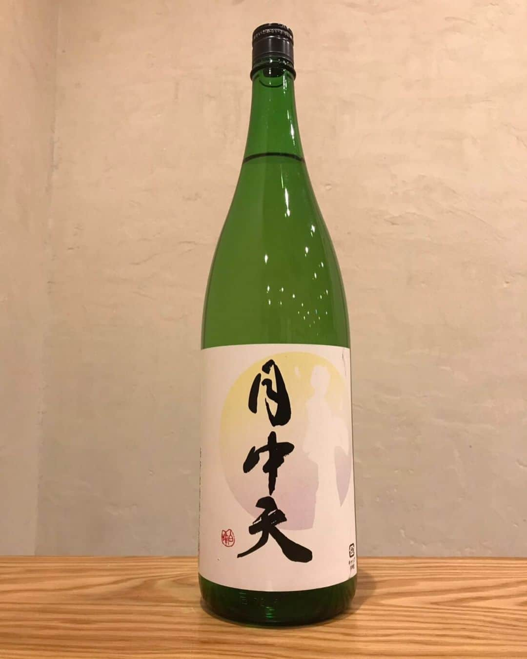 居酒屋やぐらさんのインスタグラム写真 - (居酒屋やぐらInstagram)「. 『居酒屋やぐら』 ～八幡山駅から徒歩3分～ URLはこちら⇒（@yagura__official） ------------------------------------------------ 『月中天』 香川県酒造好適米、さぬきよいまいを100％使用の月中天！ 300本の超限定！ 夏の生酒となっております✨ 爽やかな香りと米の旨味を感じられる美味しいお酒です🤤❤️ ------------------------------------------------ #東京 #八幡山 #居酒屋やぐら #居酒屋 #創作 #宴会 #歓送迎会 #女子会 #酒場 #串焼き #地酒 #酒 #落ち着く空間#food #foodstagram #飲食店 #デート #おいしい #杉並区#刺身 #ビール #美味しい #深夜営業 #焼酎 #お刺身 #お酒 #月中天 #夏の生酒」8月7日 9時10分 - yagura__official