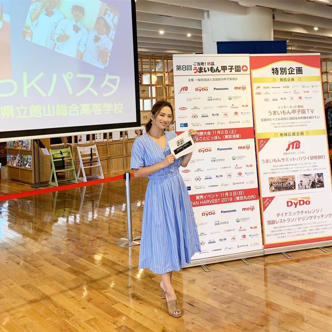 のインスタグラム：「うまいもん甲子園、エリア選抜大会はじまりました😋 ・ 今年も全国まわるぞー！！ ・ カミカミMC😂 ・ #第8回 #ご当地絶品うまいもん甲子園  #うまいもん甲子園 #頑張れ高校生 #若者から日本を元気に #ふじたのお仕事」