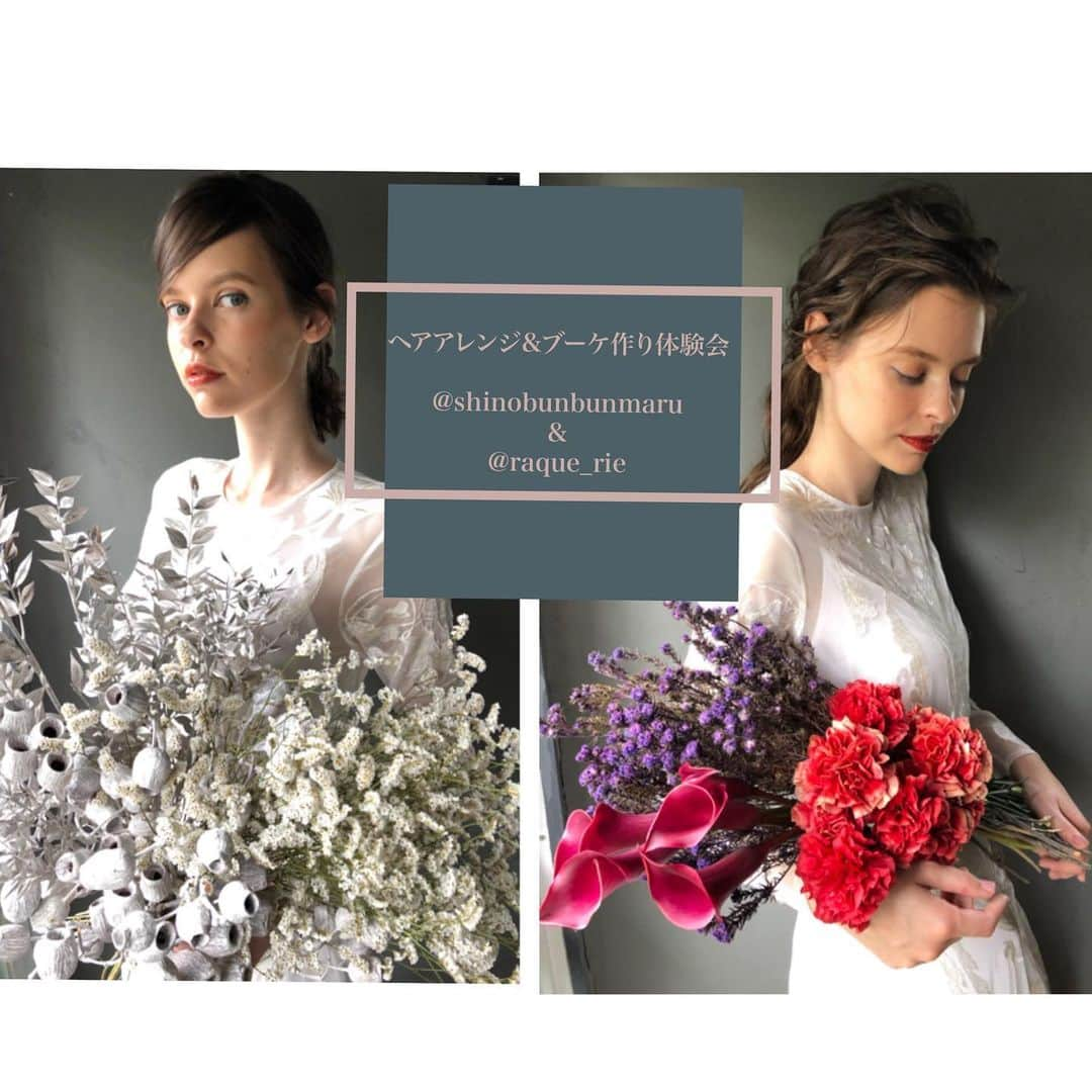 野口忍 hair make upのインスタグラム