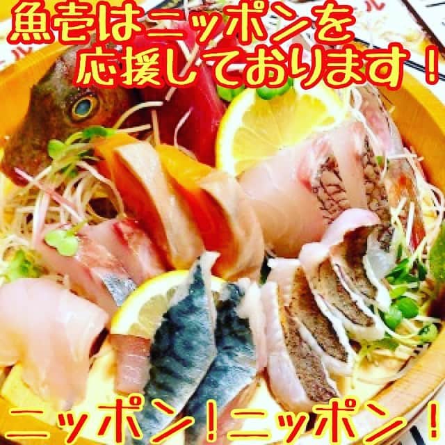 魚壱商店 天王寺店のグルメインスタ