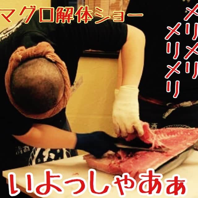 魚壱商店 天王寺店のグルメインスタ